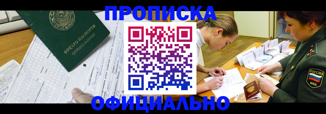 форма 3 в Курчалом