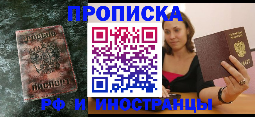 регистрация для дет. сада в Курчалом
