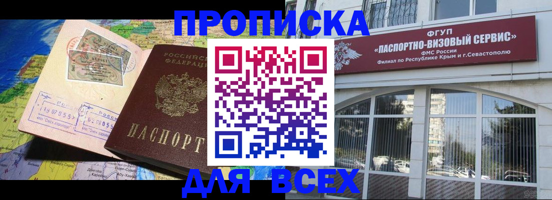 пропишу в квартире в Курчалом