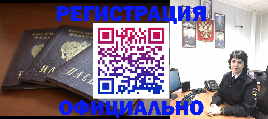 регистрация для школы в Курчалом